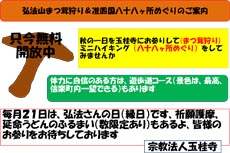 �ʌj������̂��m�点